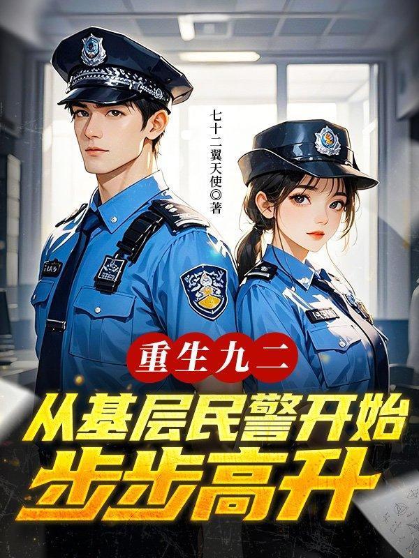 重生九二商业大亨无错章节