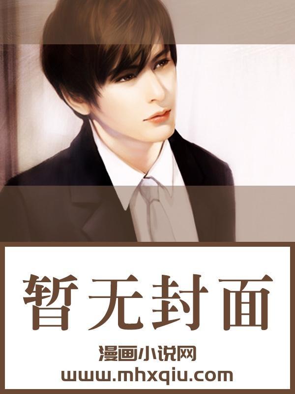 涂警官在七零年代先婚后爱全文