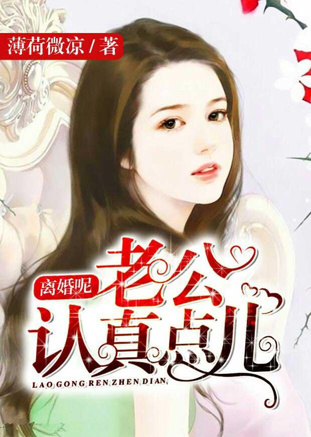 老公要离婚很坚决