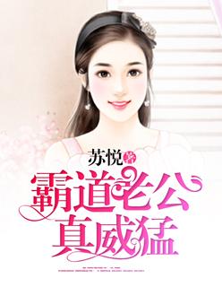 霸道老公真威猛秦洛