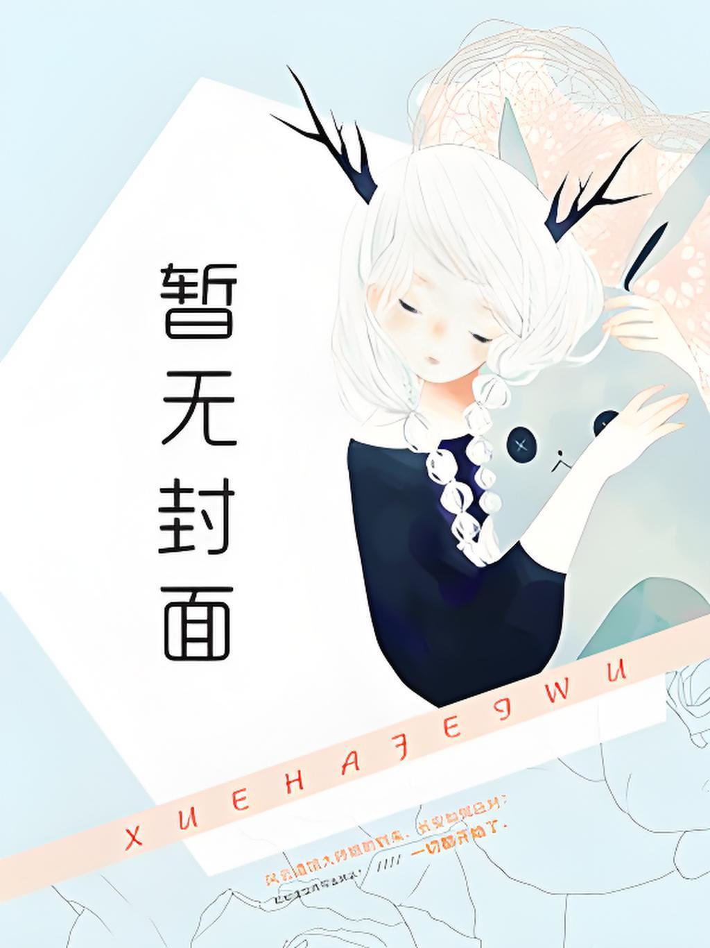 周萦边渡