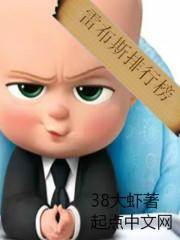 雷布斯效应是什么意思
