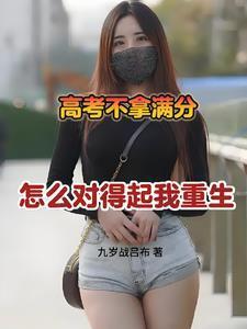 高考满分优秀作文精选800