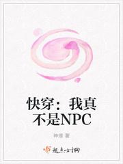 快穿我真不是你cp。