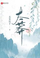 仙子很凶