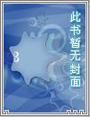 苍茫传奇