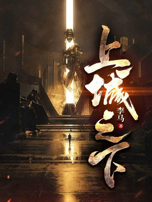 上城区是什么