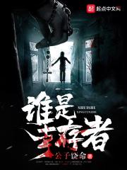 谁是幸存者公交车起火