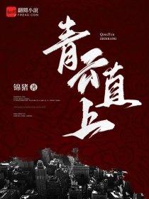 网游之射破苍穹 在线阅读