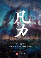 凡的拼音