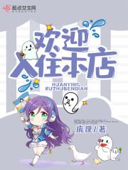 欢迎各位来店的句子