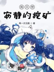 鬼灭世界