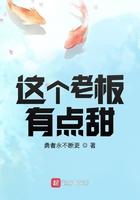 这个老板是我的