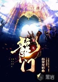 龙门浩老街