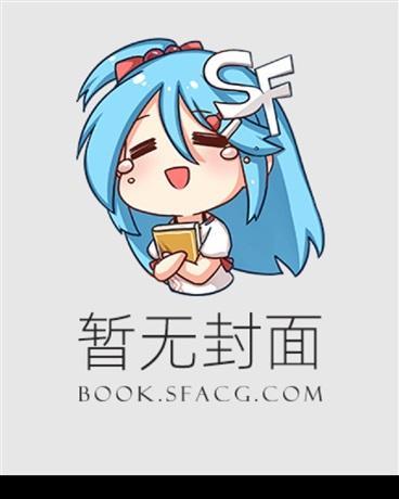 重生福女在农家