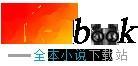 狂妃来袭：丑颜王爷我要了